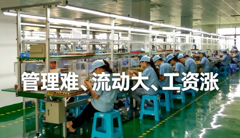 SHUAIRUI Automation｜ A munkaerő-felvételi kihívás megoldása: 30%-os költségcsökkentés és dupla hatékonyság